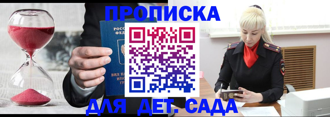 форма 3 в Рыльске